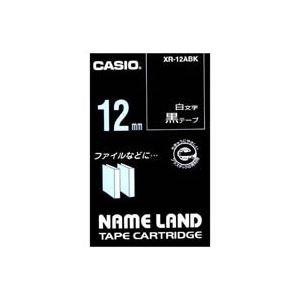 (業務用5セット) CASIO カシオ ネームランド用ラベルテープ 【幅：12mm】 XR-12ABK 黒に白文字 [21]