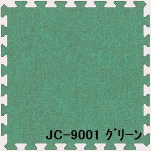 6枚書き割り 合わせ目引っ敷き JC-90 緑であること 厚15mm×900mm×900粍 書き割り大きさ 1800mm×2700粍 洗える 日本製 防炎[21]