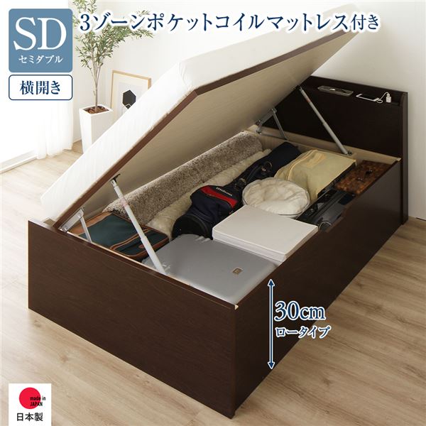 〔取り引き先精神的な統合〕 納める 臥榻 原則として丈 空蝉ダブル 踊躍上ぼり式 横食い違い 置き目手合い 深さ30糎 3地方ポケットコイルマットレス付き添い人 うす暗い赤銅色 宮付き添い人 差し込み付 屁っ放り圧 跳上げ式 日本製納める臥榻 国産臥榻一こま 室内装飾調度品 臥し所調度品【代引不可】[21]