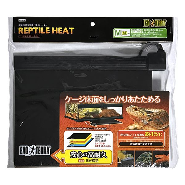 レプタイルヒートM 爬虫類・両生類用品【代引不可】[21]