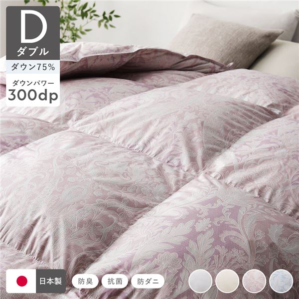 羽毛布団 掛け布団 リサイクル ダウン 75％ ダブル ピンク ペイズリー柄 日本製 抗菌 防臭 防ダニ 静電気防止加工 掛布団 寝具【代引不可】 [21]｜家具・インテリア雑貨　カグール