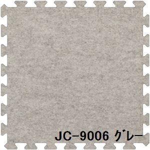 6枚書き割り 合わせ目引っ敷き JC-90 薄墨色 厚15mm×900mm×900粍 書き割り大きさ 1800mm×2700粍 洗える 日本製 防炎[21]