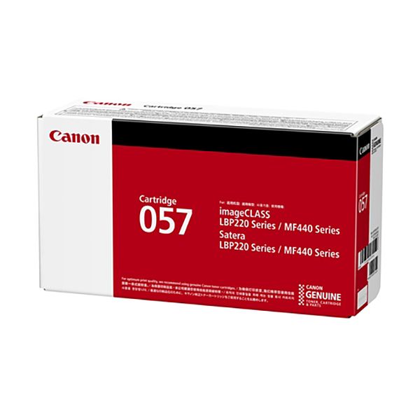 CANON キヤノン 3009C003 トナーカートリッジ 057 【完全無欠品】 [21]