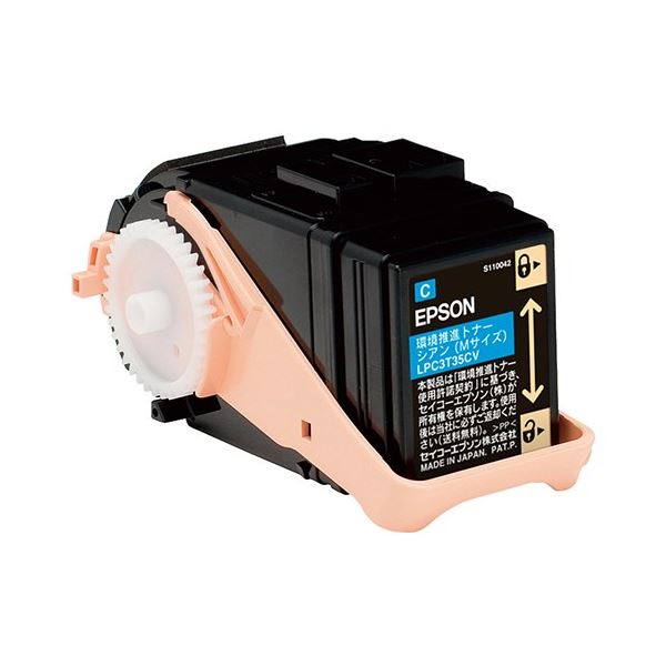 完全無欠品 EPSON 周囲の状況推しすすめるトナー LPC3T35CV シアン [21]