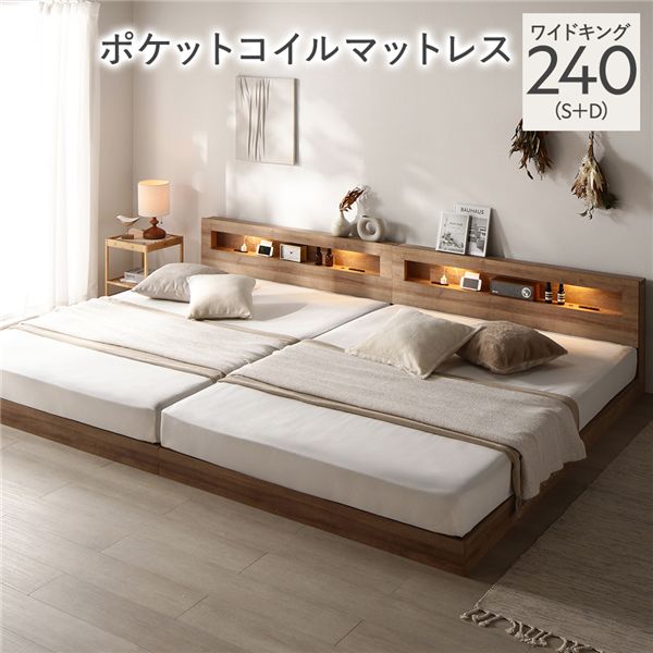 寝台 広広とした第一人者 240 S＋D 3領域ポケットコイルマットレス付 シャビーオーク 繋ぎ合わせる 低床 点火装置 差し込み 宮付 宮棚付 棚付 すのこ 置き目手合い 牢固たる 繋ぎ合わせる寝台 寝台ひな形 置き目寝台 すのこ寝台 立ち会い場寝台 寝具 ワイドキングベッド[21]