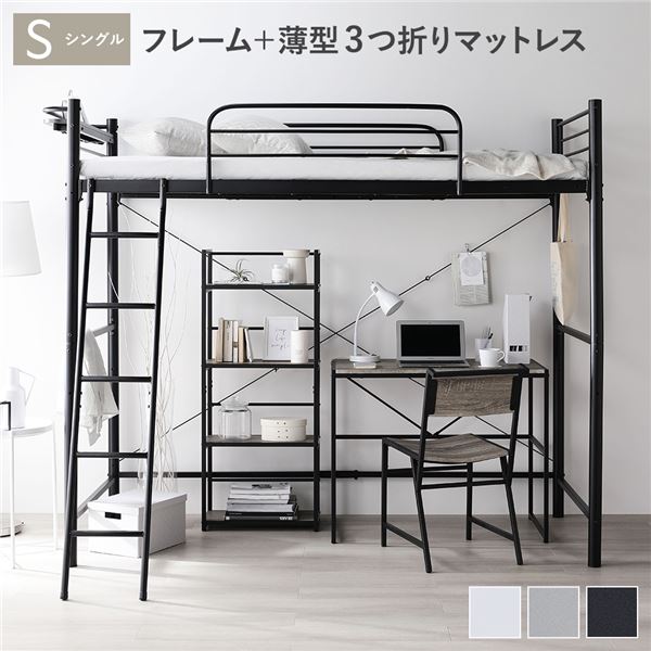 屋根裏部屋臥榻 シングル 薄型3つ折りポケットコイルマットレス付き添い人 黒いこと 臥榻 スチール写真 牢固たる 宮付き添い人 棚付き添い人 宮棚付き添い人 2口 差し込み付き添い人 傍え差し固める 臥榻 屋根裏部屋ベット シングル臥榻 精神的な統合品 臥榻御部屋調度品[21]