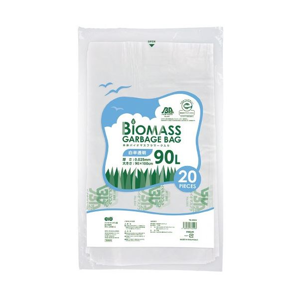 (まとめ) TANOSEE バイオマス25ポリ袋 白半透明 90L 1パック(20枚) 【×5セット】[21]