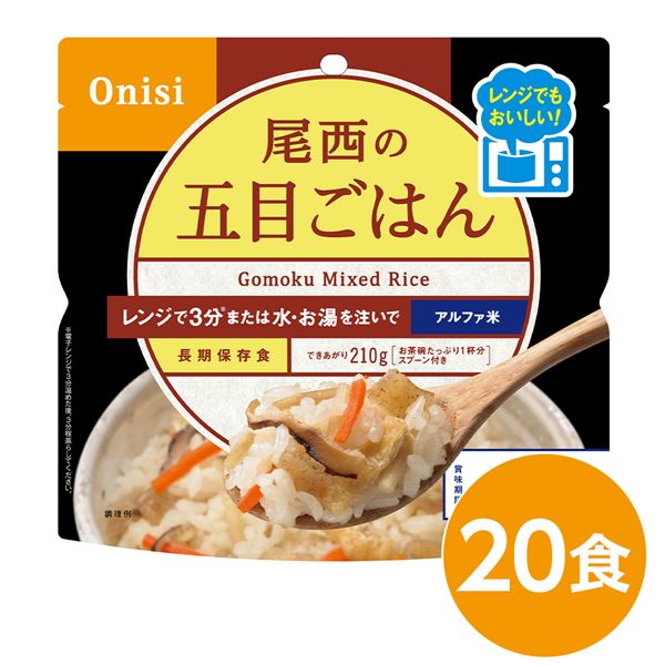 〔20個書き割り〕 尾西の領域+(つけ加える) 五目ごはん 80g×20袋 陰電子領域膳立て能力のある 長日月保護すること 非常食 会社組織取っておく 防災装置【代引不可】 [21]