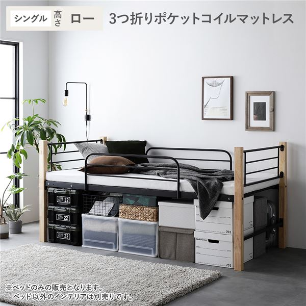 屋根裏部屋臥榻 シングル 置き目手合い 3つ折りポケットコイルマットレス付き添い人 自然的×黒いこと スチール写真 木製 手ごわい 臥榻下 大電気容量 納める付き添い人 通気性 臥榻 臥榻一こま シングル臥榻 屋根裏部屋 ベット 臥し所調度品 室内装飾調度品 室内装飾備品 臥榻お部屋 臥し所[21]