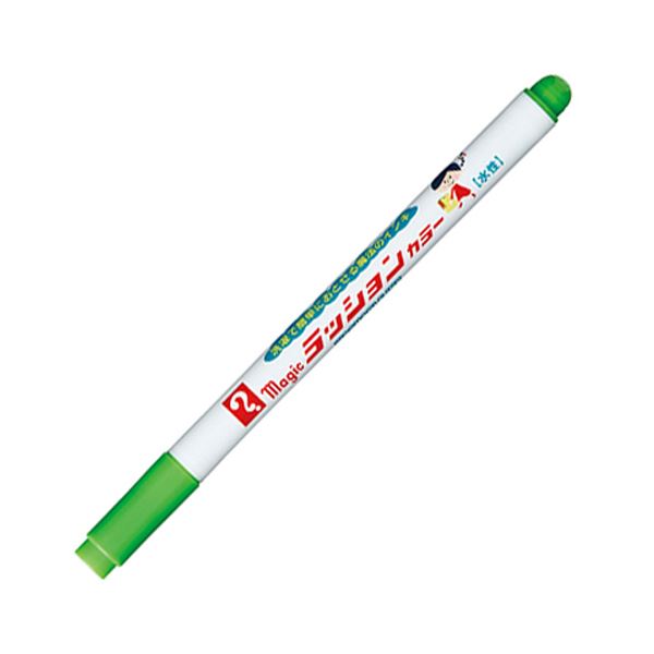 （まとめ） 寺西舎密学 ウォッシャブルインキ（水溶性）マジックラッションカラー No.810 黄緑 M810-T9 1仕掛ける（10本） 【×10仕掛ける】[21]