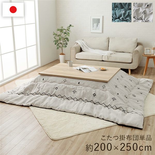 こたつ布団 薄掛 ハピネス GN 緑であること 約200×250糎【代引不可】[21]