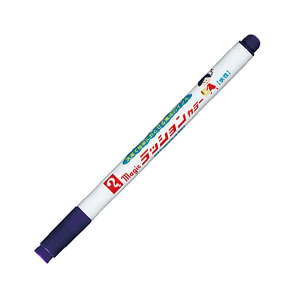 （まとめ） 寺西舎密学 ウォッシャブルインキ（水溶性）マジックラッションカラー No.810 紫 M810-T8 1仕掛ける（10本） 【×10仕掛ける】[21]