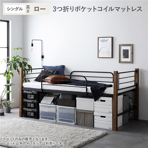 屋根裏部屋臥榻 シングル 置き目手合い 3つ折りポケットコイルマットレス付き添い人 赤銅色×黒いこと スチール写真 木製 手ごわい 臥榻下 大電気容量 納める付き添い人 通気性 臥榻 臥榻一こま シングル臥榻 屋根裏部屋 ベット 臥し所調度品 室内装飾調度品 室内装飾備品 臥榻お部屋 臥し所[21]