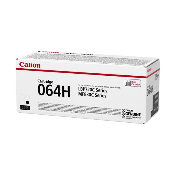 CANON キヤノン 4938C001 トナーカートリッジ 064H 黒いこと 【完全無欠品】 [21]