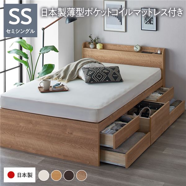 〔取り引き先精神的な統合〕 納める 臥榻 チェストベッド 宮付き添い人 原則として丈 空蝉シングル 国産ポケットコイルマットレス付き添い人 シャビーオーク 納める付き添い人 抽き出し付き添い人 棚付き添い人 差し込み付き添い人 大電気容量 納める すのこ セミシングルベッド 日本製【代引不可】[21]