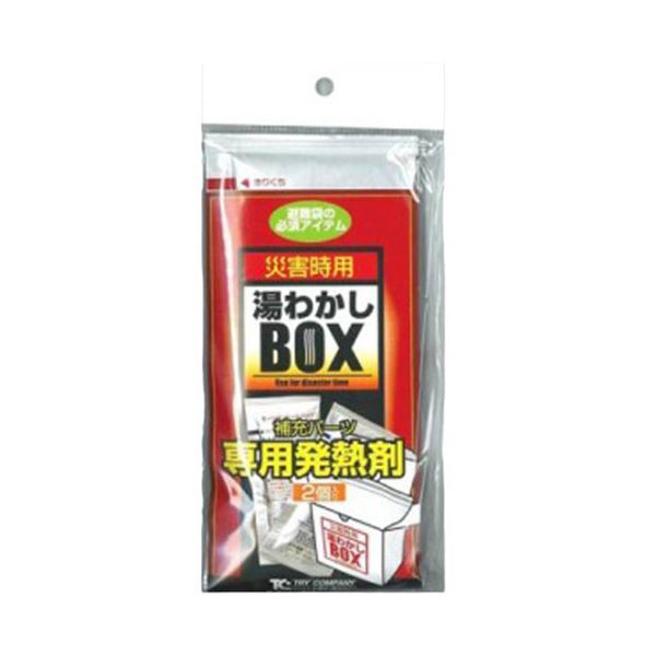 【5セット】 トライ・カンパニー 湯わかしBO×補充パーツ 専用発熱剤2個入 MMT60325X5[21]