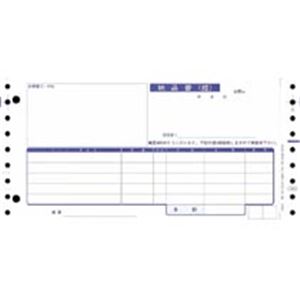 オービック 納品書 Y9.5&times;T4.5 4枚複写 連続用紙 4025 1箱(1000枚)[21]｜家具・インテリア雑貨　カグール