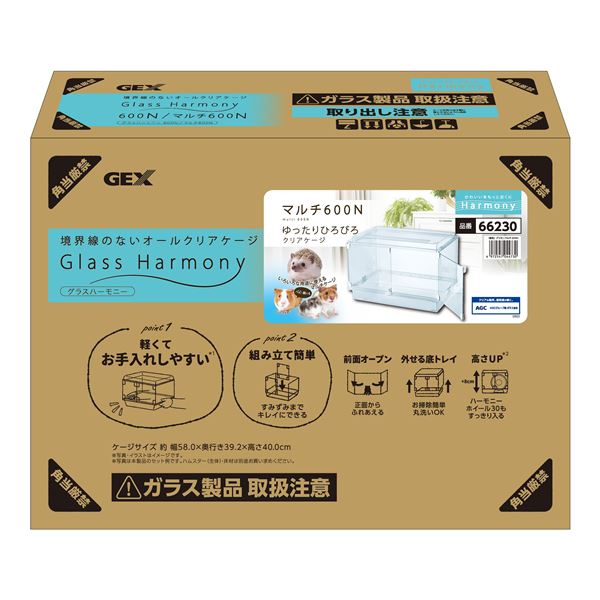 グラスハーモニーマルチ600N 小動物用品【代引不可】[21]
