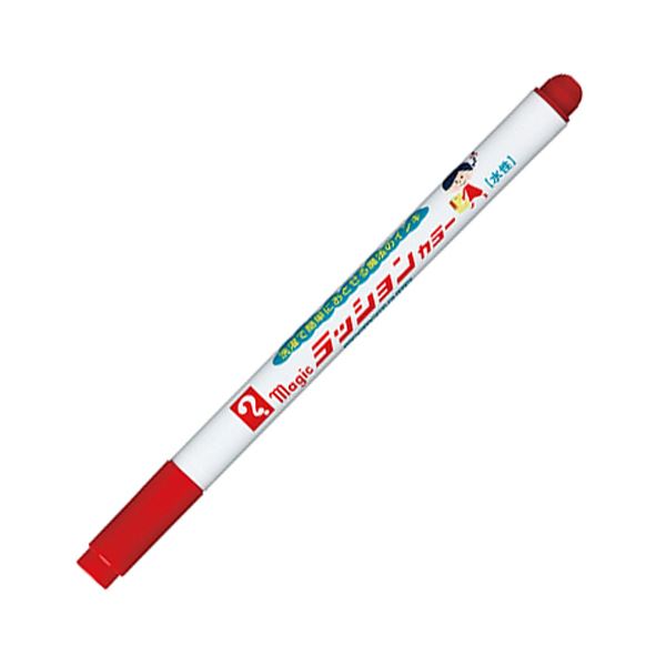 （まとめ） 寺西舎密学 ウォッシャブルインキ（水溶性）マジックラッションカラー No.810 赤 M810-T2 1仕掛ける（10本） 【×10仕掛ける】[21]