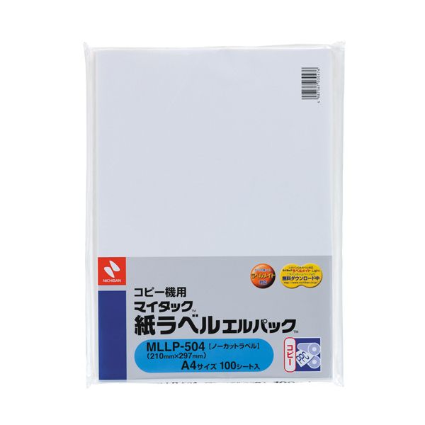 ニチバン 写し物機用 マイタック紙付け紙 エル容器に並べる A4 ノーカット MLLP-504 1冊（100腰掛け）[21]