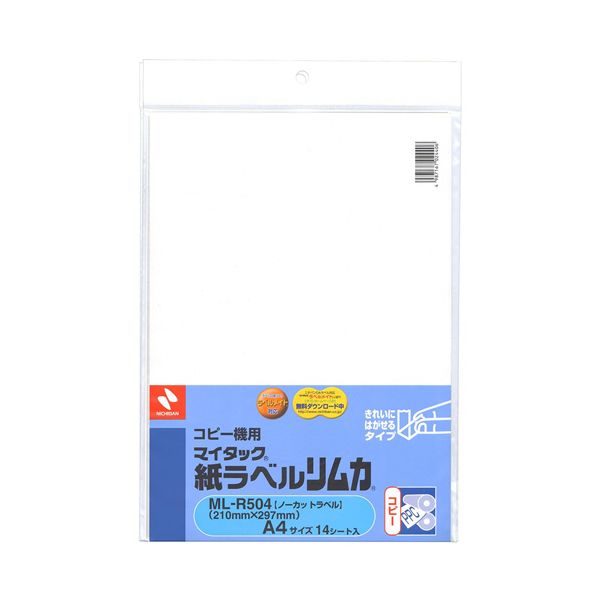 ニチバン 写し物機用 マイタック紙ラベルリムカ A4 ノーカット ML-R504 1書き割り（70腰掛け：14腰掛け×5冊）[21]