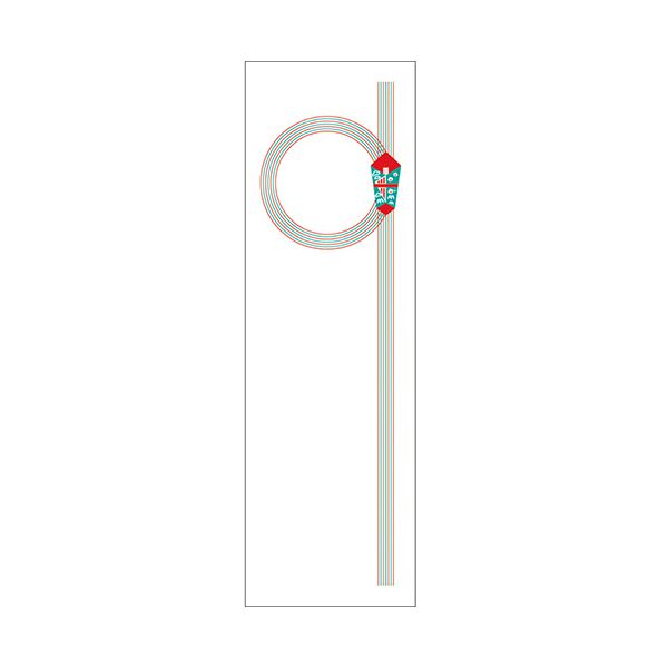 （まとめ） ササガワ タカ印アド札紙 輪のし 無字 28-268 1セット（500枚：100枚×5冊） 【×2セット】[21]