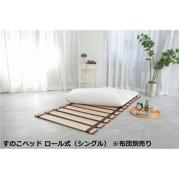 〔布団別売り〕 幅ひろい すのこ 寝台 単品 渦状文式 シングル 約幅100×奥ふかさ200×高さ1.8珊 薄型 軽さ 遣っ付ける品 [21]