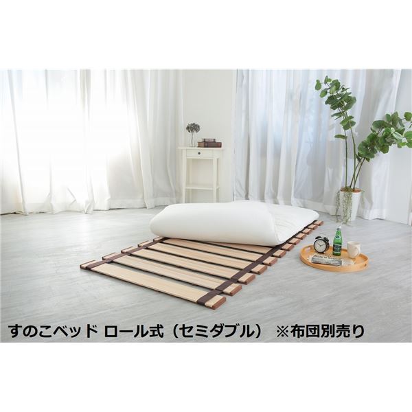 〔布団別売り〕 幅ひろい すのこ 寝台 単品 渦状文式 虚蝉ダブル 約幅120×奥ふかさ200×高さ1.8珊 薄型 軽さ 遣っ付ける品 [21]