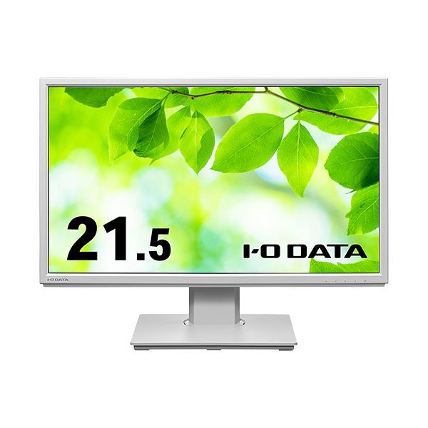 アイオーデータフリースタイルスタンド＆広可視性角ADSダイアログボックス 21.5型広々とした液晶見せびらかす 白いこと 5年引き受けるLCD-DF221EDW-F 1台[21]