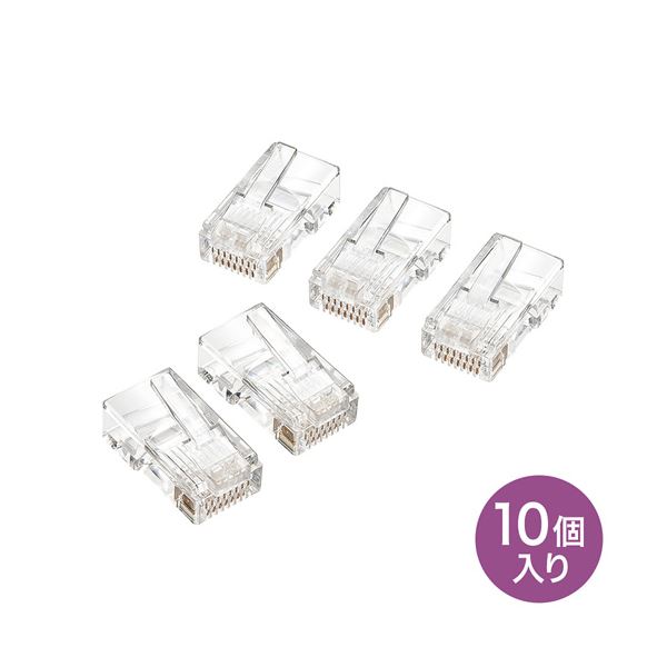 【10個入×5セット】 サンワサプライ RJ-45コネクタ（より線用） ADT-RJ45-10NX5[21]