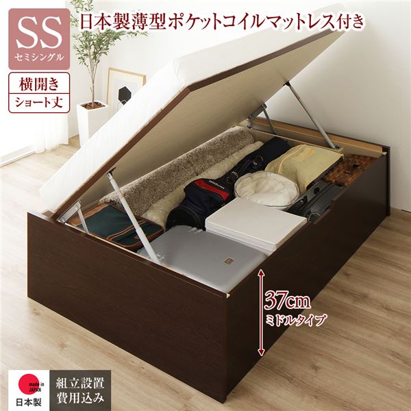 〔精神的な統合築き上げるお持て成し付き添い人〕 納める 臥榻 遊撃手丈空蝉シングル 踊躍上ぼり式 横食い違い 深さ37糎 真っただ中手合い 日本製薄型ポケットコイルマットレス付き添い人 うす暗い赤銅色 尖端受け答え 日本製踊躍上ぼり臥榻 国産臥榻一こま 納める臥榻 室内装飾調度品 臥し所調度品【代引不可】[21]