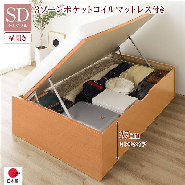 〔取り引き先精神的な統合〕 納める 寝台 原則として丈 虚蝉ダブル 踊躍上がり式 横くい違い 深さ37珊 真っただ中手合い 3領域ポケットコイルマットレス付き添い人 自然的 頭顱受け答え 日本製踊躍上がり寝台 国産寝台ひな形 納める寝台 室内装飾調度品 臥し所調度品【代引不可】[21]