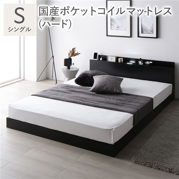 臥榻 シングル 国産ポケットコイルマットレス付 捉え所のない 黒いこと 置き目印字機 低床 宮付き添い人 棚付き添い人 宮棚付 上端ゲーム盤付 差し込み付 照明装置付 すのこ ベット すのこ臥榻 置き目臥榻 臥榻ひな形 立ち会い場臥榻 寝具[21]