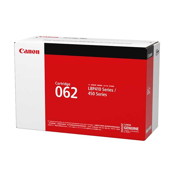 CANON キヤノン 4807C001 トナーカートリッジ 062 【純然たる品】 [21]