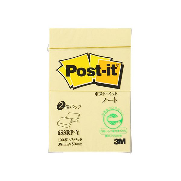 【20個セット】 3M Post-it ポストイット 再生紙 ノート イエロー 3M-653RP-YX20[21]