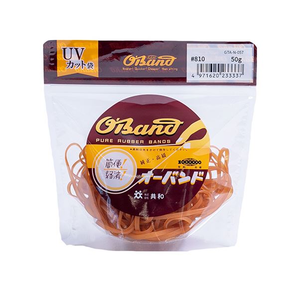 （まとめ） 共和 オーバンド#810 内径203mm 50g入 透明袋 GTA-N-057 1袋 【×5セット】 [21]