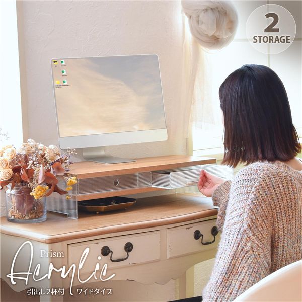 アクリル 収納棚 ワイドタイプ【ナチュラル】 組立品【代引不可】 [21] 5,544円