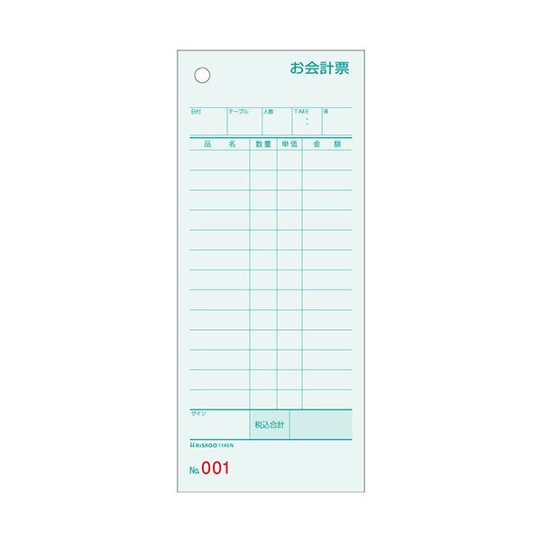 （まとめ） ヒサゴ お会計票75×177mm 単式 No.入 ミズ色 1145N 1箱（500枚） 【×5セット】 [21]