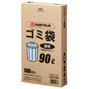 ジョインテックス ゴミ袋 LDD 澄み切った 90L 200枚 N044J-90P [21]
