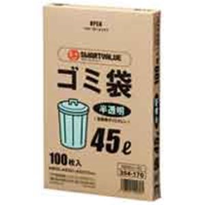 ジョインテックス ゴミ袋 固定ディスク 半澄み切った 45L 800枚 N045J-45P [21]