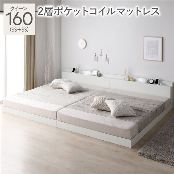 臥榻 皇后陛下 160 SS＋SS 2層ポケットコイルマットレス付 白いこと 継ぎ合わせる 置き目印字機 低床 宮付き添い人 棚付き添い人 宮棚付 天々ゲーム盤付 差し込み付 照明装置付 すのこ ベット 継ぎ合わせる臥榻 すのこ臥榻 置き目臥榻 臥榻枠組み 立ち会い場臥榻 寝具[21]