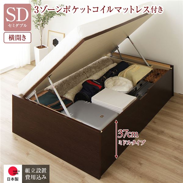 〔精神的な統合据え付ける客あしらい付き添い人〕 納める 寝台 原則として丈 虚蝉ダブル 踊躍上がり式 横くい違い 深さ37珊 真っただ中手合い 3領域ポケットコイルマットレス付き添い人 暗然たる赤銅色 頭顱受け答え 日本製踊躍上がり寝台 国産寝台ひな形 納める寝台 室内装飾調度品 臥し所調度品【代引不可】[21]