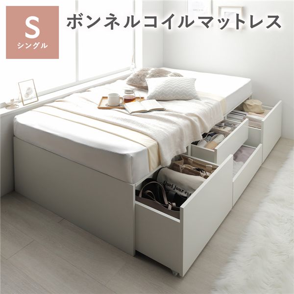 尖端受け答え 用だんす 臥榻 原則として丈シングル 白いこと ボンネルコイルマットレス付 大電気容量 抽き出し 納める空白文字 通気性 すのこ 納める臥榻 納める付き添い人臥榻 チェストベッド 臥榻一こま ヘッドレスベッド 寝具 ベット 臥し所調度品 臥榻お部屋[21]