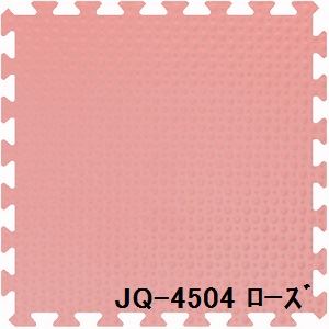 40枚書き割り 合わせ目引っ敷き JQ-45 さくら色 厚10mm×450mm×450粍 書き割り大きさ 2250mm×3600粍 洗える 日本製 防炎[21]