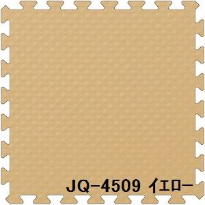 40枚書き割り 合わせ目引っ敷き JQ-45 黄色 厚10mm×450mm×450粍 書き割り大きさ 2250mm×3600粍 洗える 日本製 防炎[21]