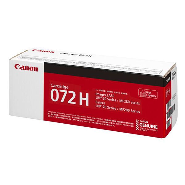CANON キヤノン 5648C003 トナーカートリッジ 072H 【完全無欠品】 [21]