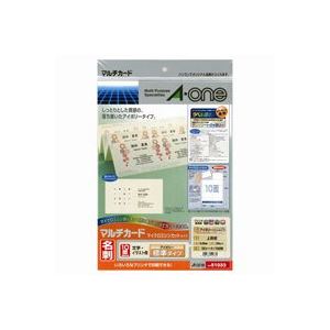 (業務用10セット)エーワン マルチカード/名刺用紙 【A4/10面10枚】 両面印刷可 51033 アイボリー [21]