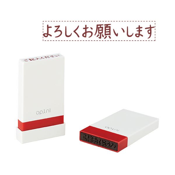 (まとめ）シヤチハタ オピニお願いごとスタンプ「よろしくお願いします」 OPI-MSA-BR-12 1個【×10セット】[21]