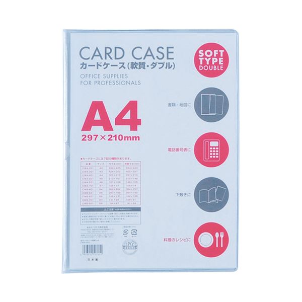 （まとめ）ベロス 歌留多容れもの 柔らかみ ダブル A4CWA-401 1書き割り(5枚)【×3書き割り】[21]