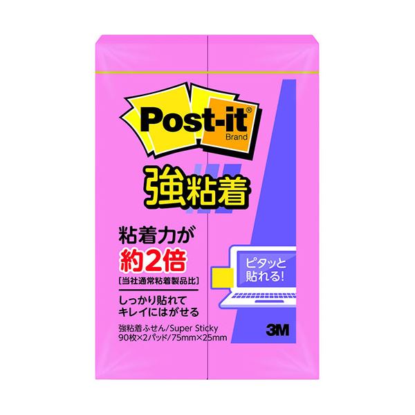 【20個セット】 3M Post-it ポストイット 強粘着 ふせん ローズ 3M-500SS-ROX20[21]